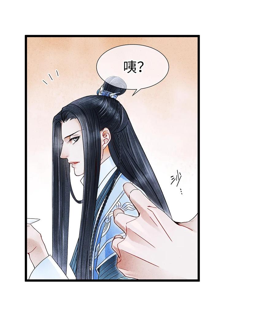 25 不想被你讨厌1