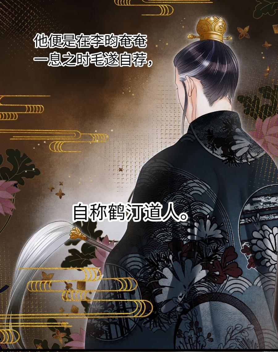 67 你把我，当成你那些女人？0
