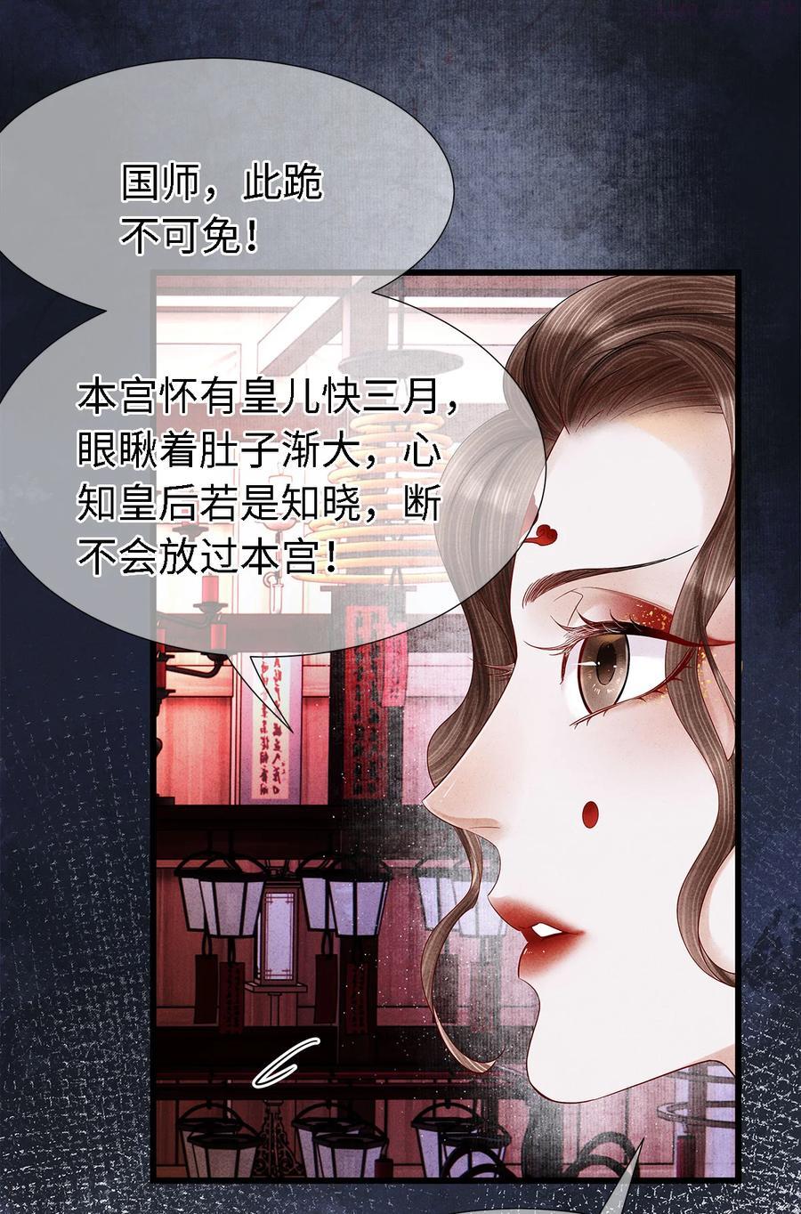 119 欲成大事者3