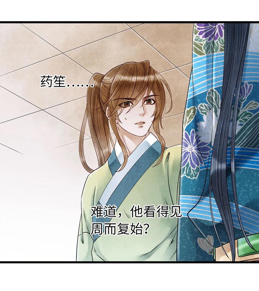 45 我的青春……逝去了！1