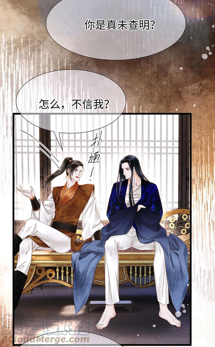 117 你是不是吃醋了4