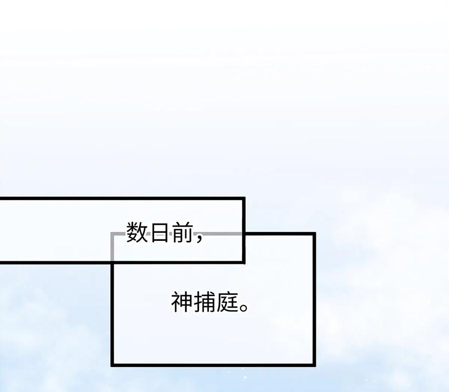 07 我不是拖油瓶！1