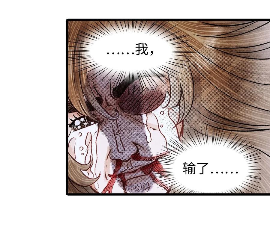 02 绝美师兄破烂师弟3