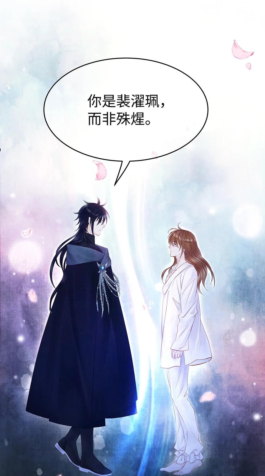 148 他在等你3