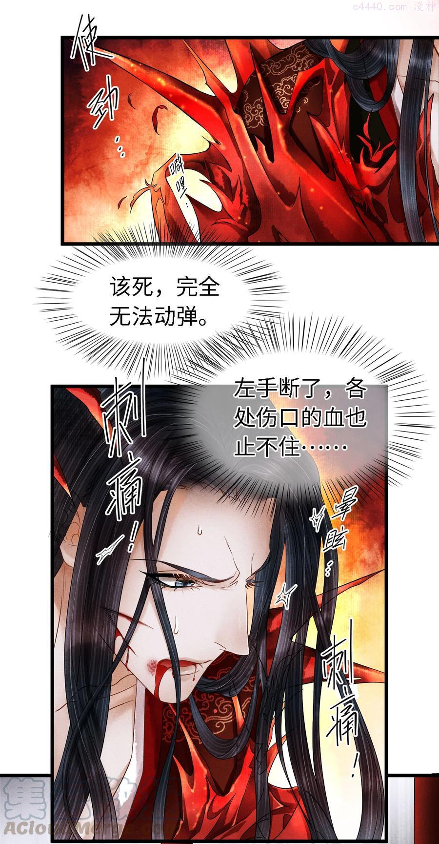 101 我只想护裴濯珮永远平安0