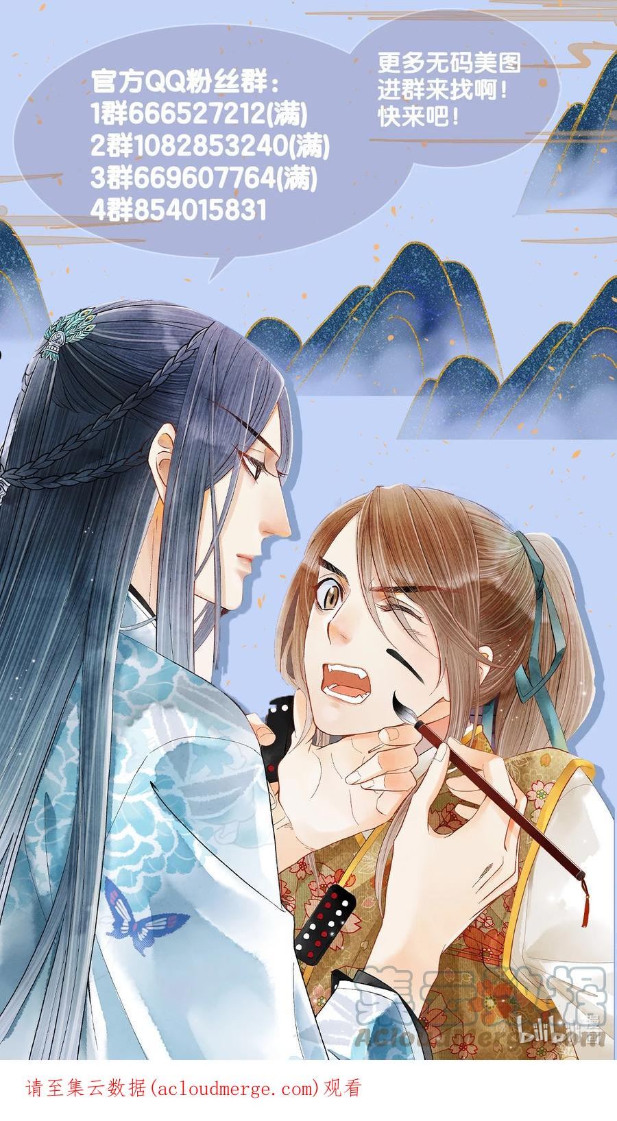 139 殊煋回来了！0