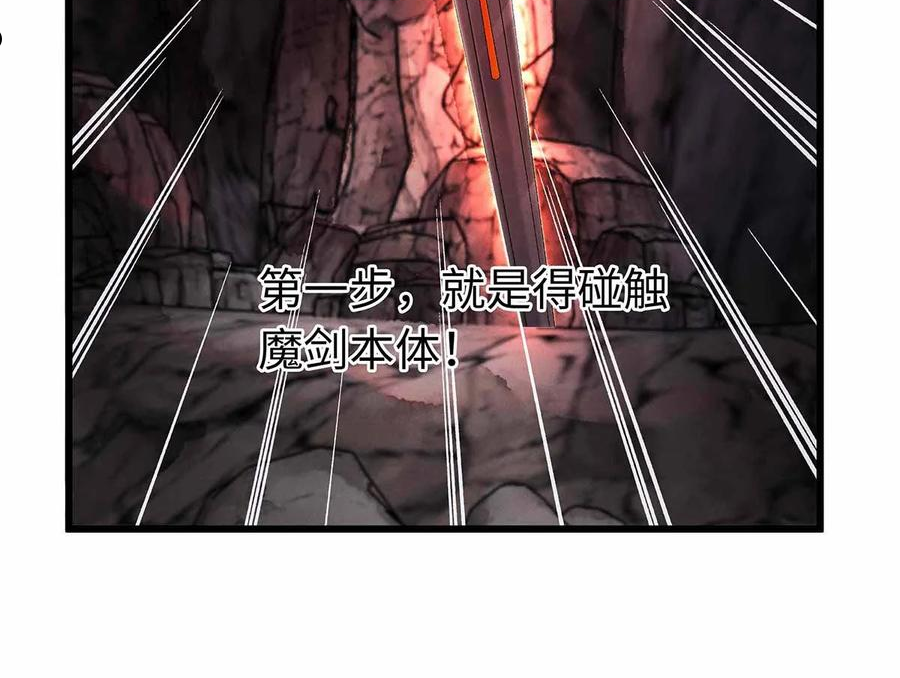 134 真“小”师弟3