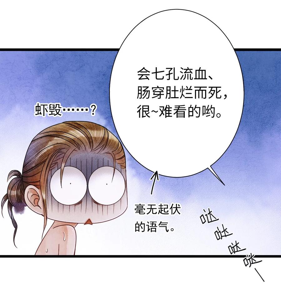 04 血夜魅鬼勾魂案0