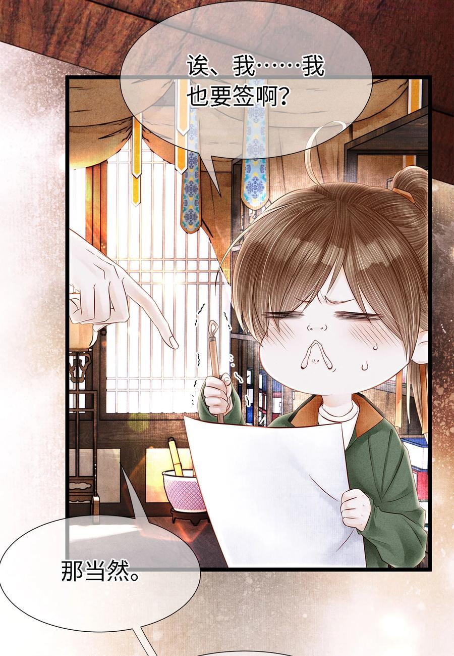 118 君子重信，至死不渝1