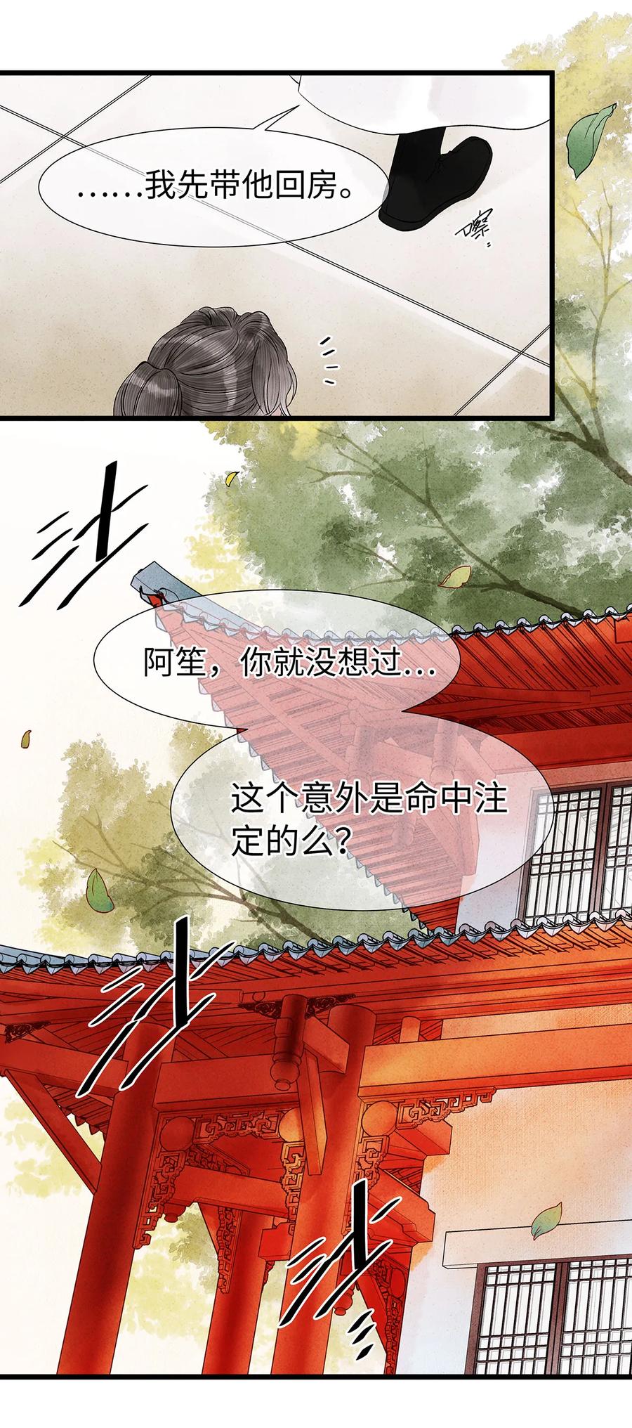 51 将他变成你的掌中之物。0