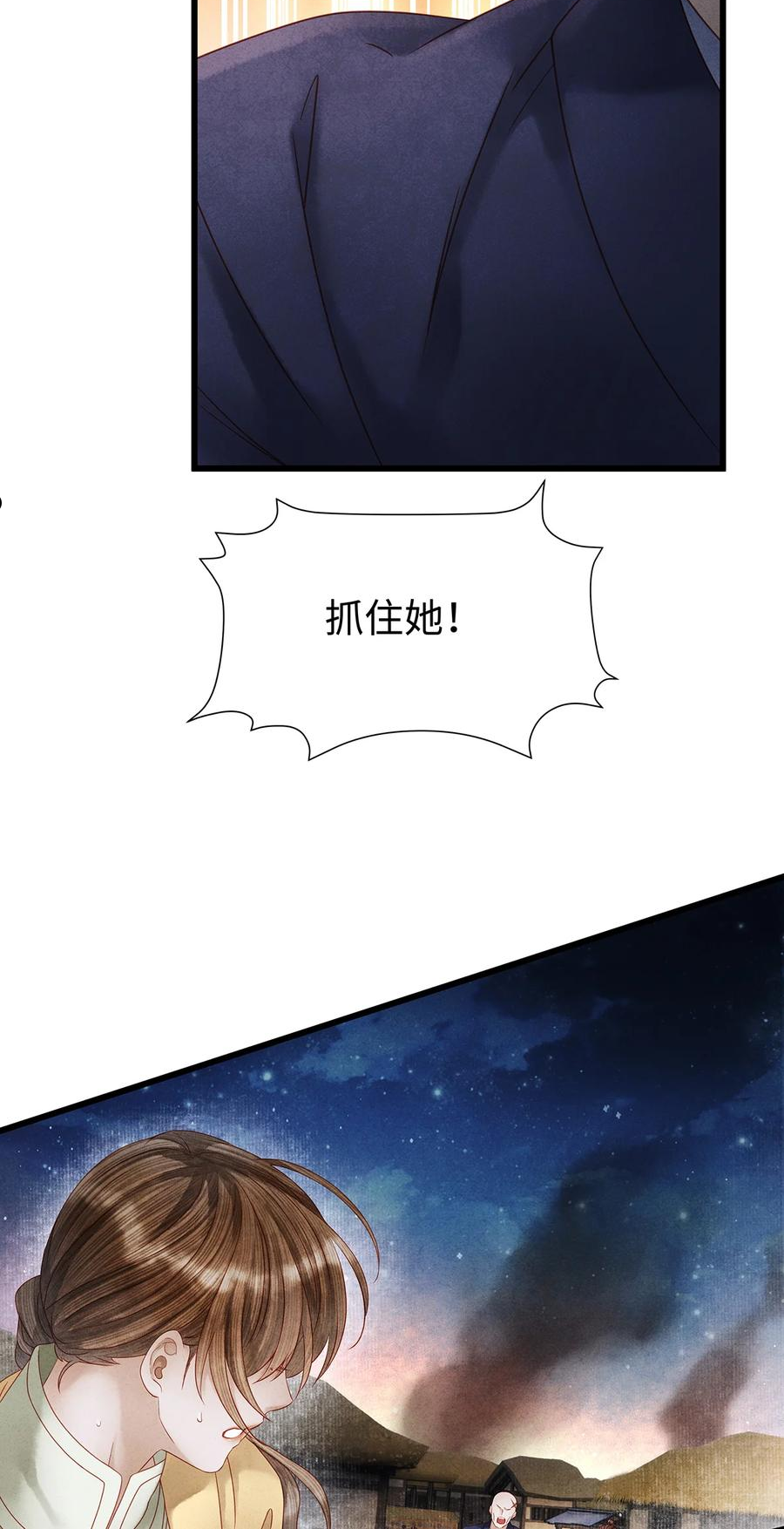 137 黑潮黑化！3