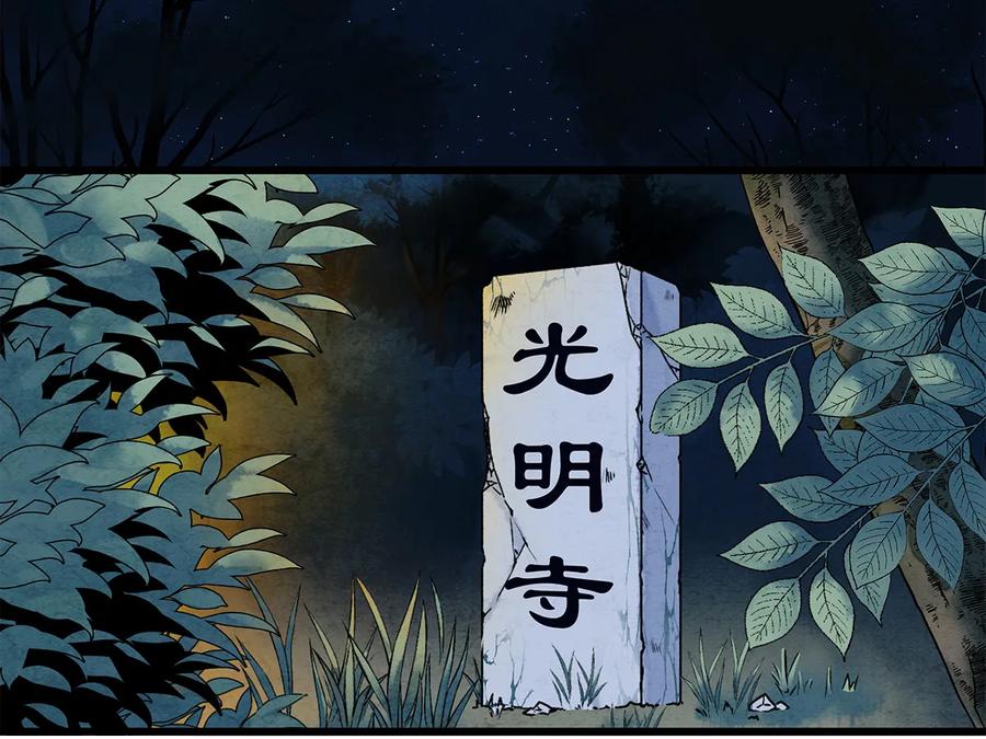 07 我不是拖油瓶！3