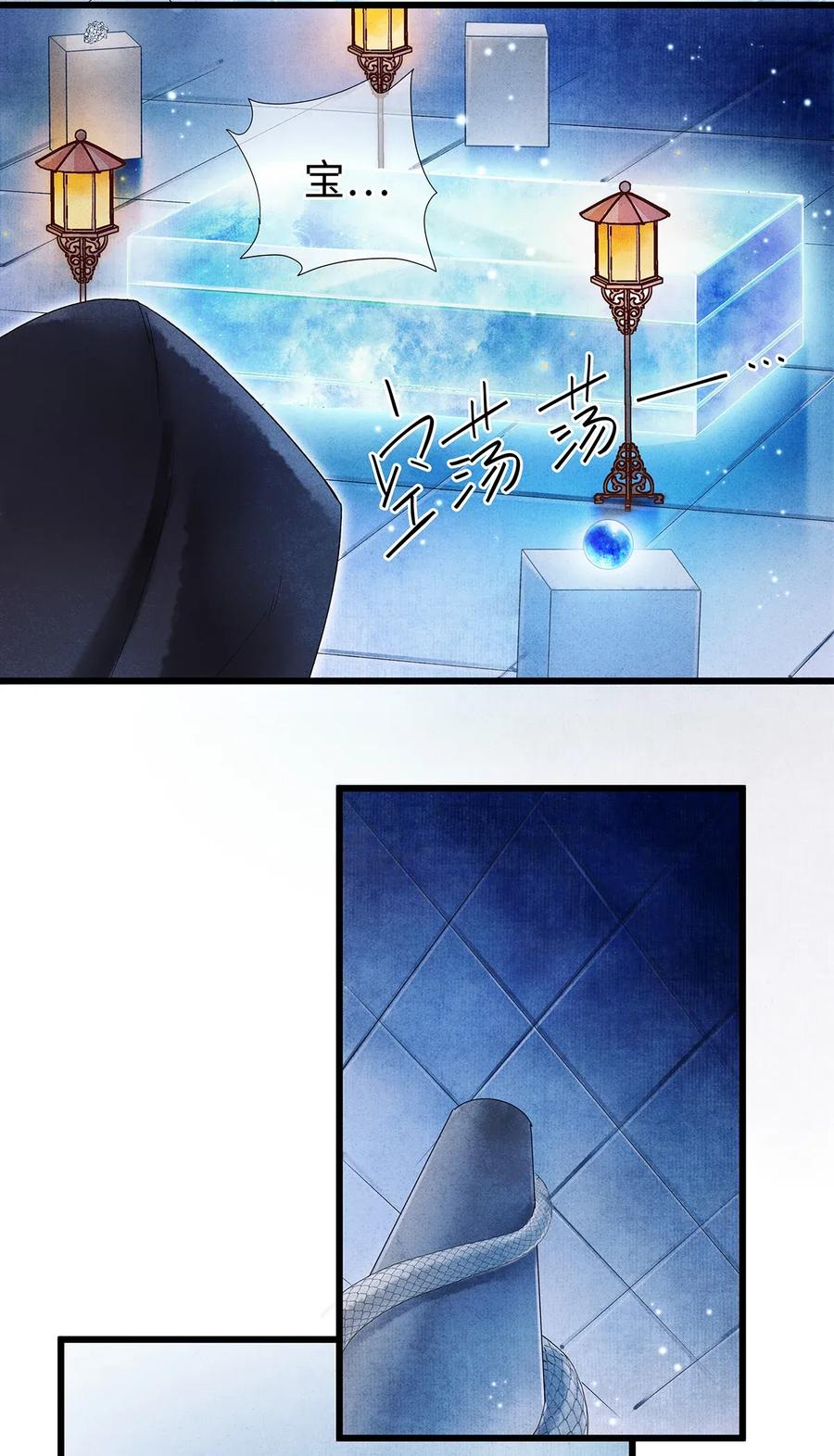 61 不如就将你吃掉吧？1