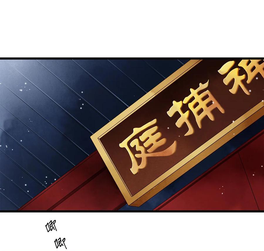 05 夜宿古槐镇1
