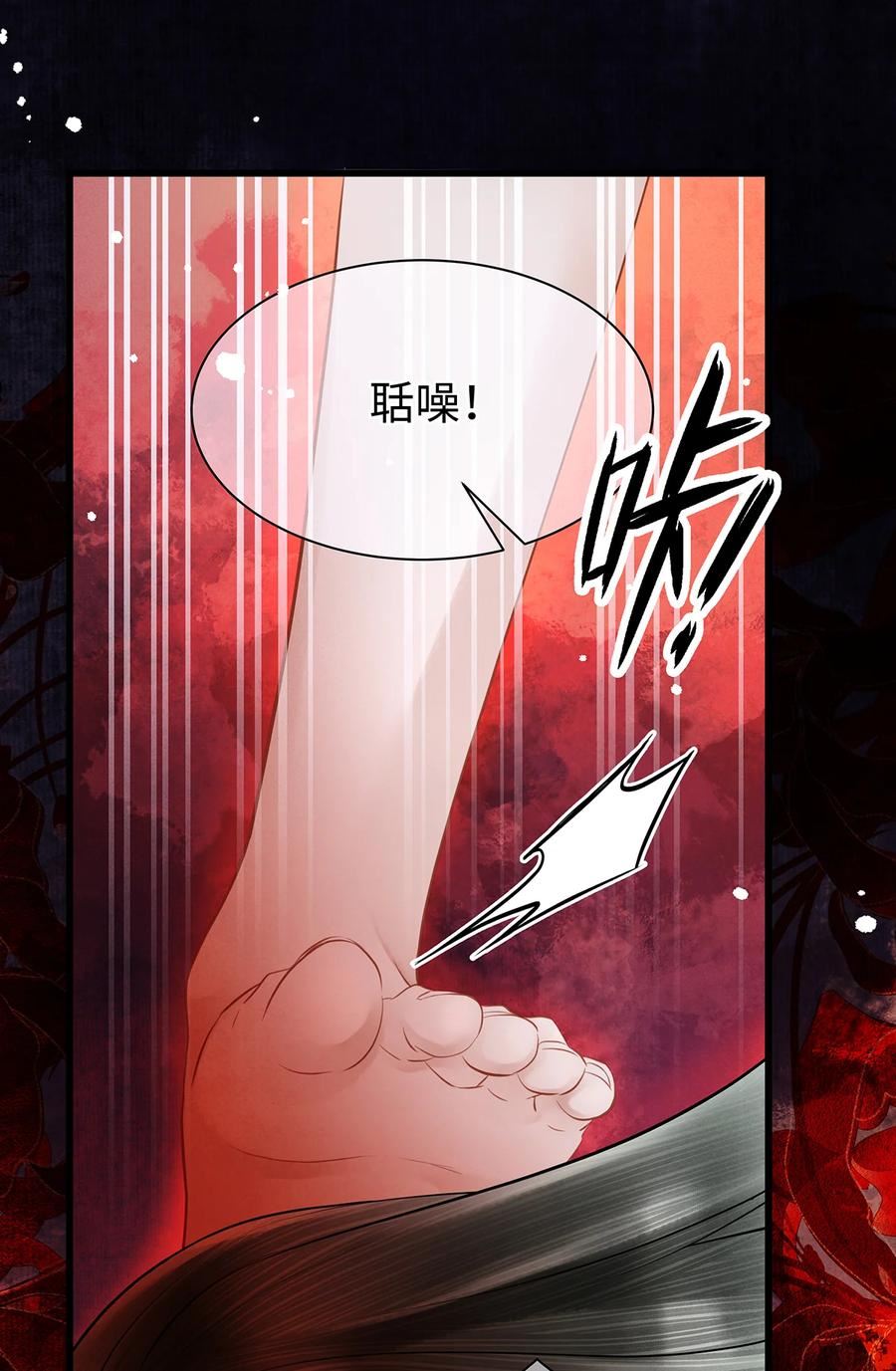 151 遥远的承诺4