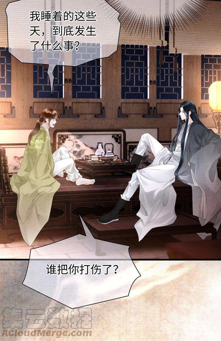 149 法阵开启2