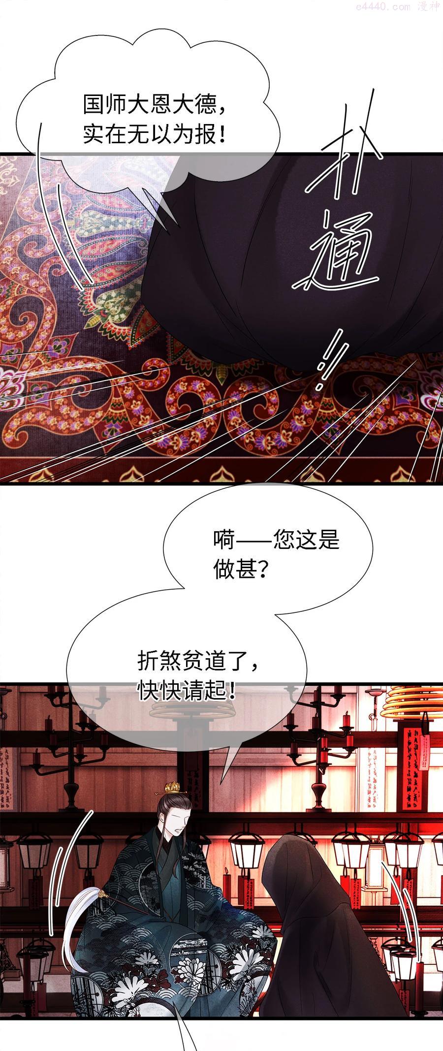 119 欲成大事者1