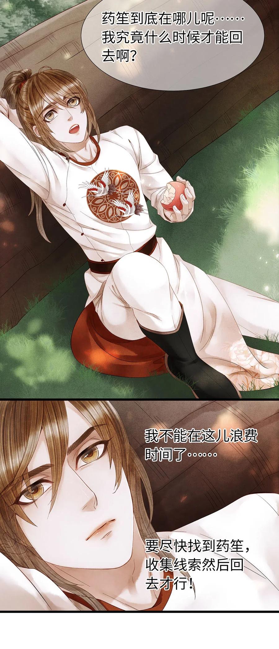 75 这个男人的脸本王很喜欢！0