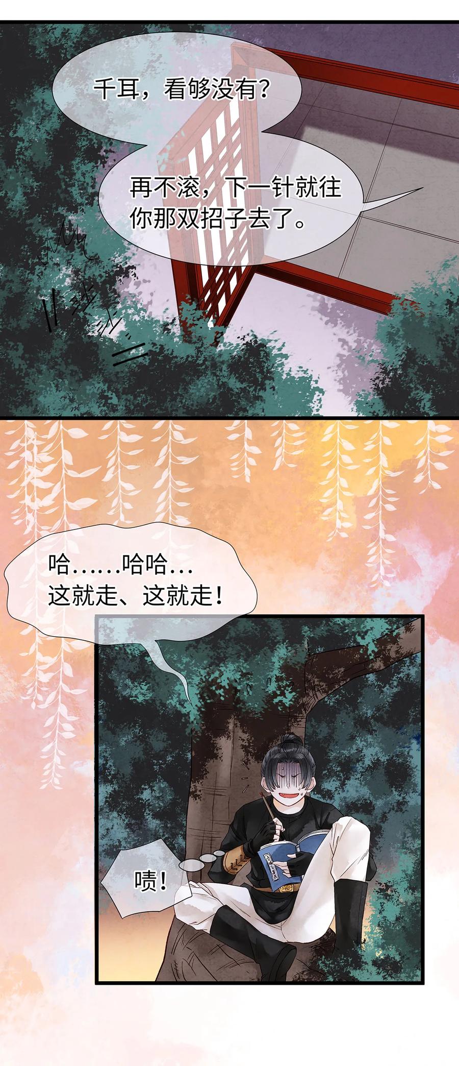 52 最讨厌的儿时记忆。2