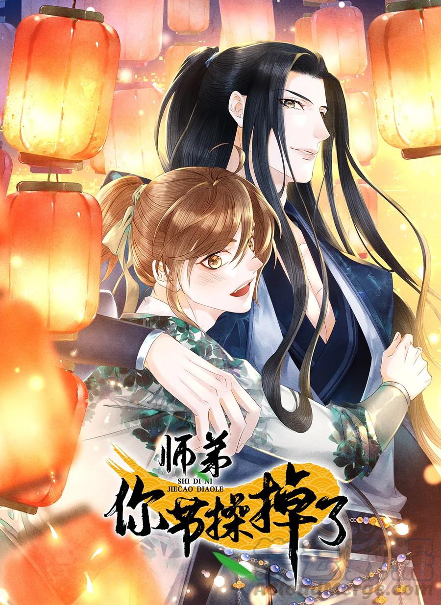 108 竟看上了同一个男人！0