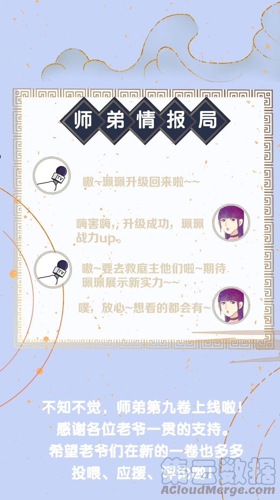 148 他在等你0