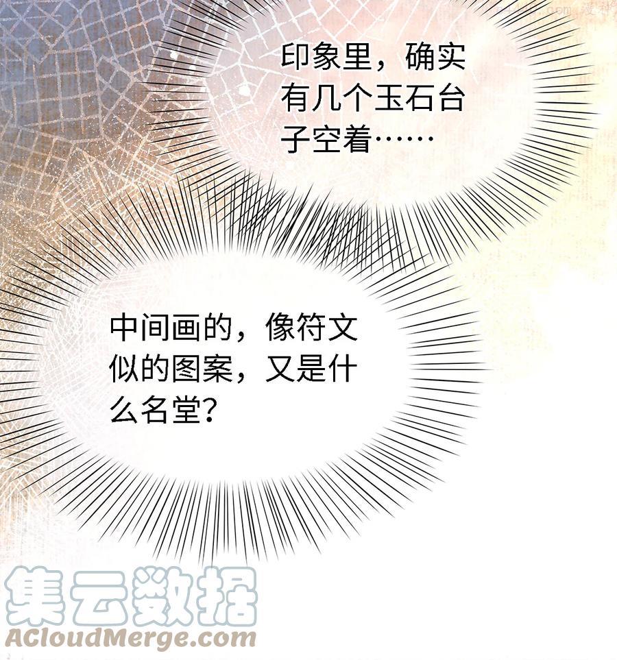 120 不搞事不神捕4