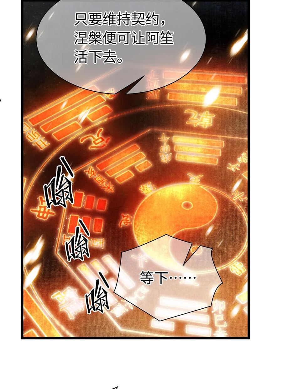 156 重归于天地2