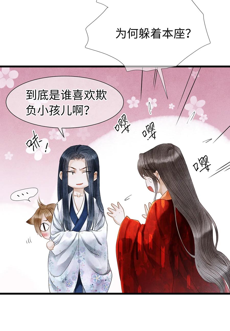 55 这两个人果然有问题！4