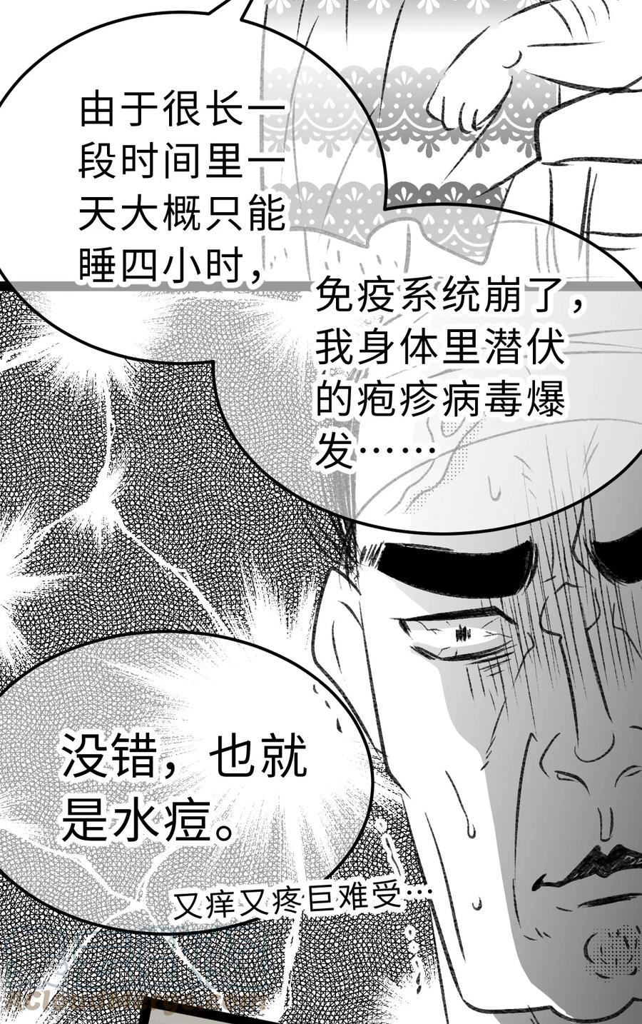 01 请假条1