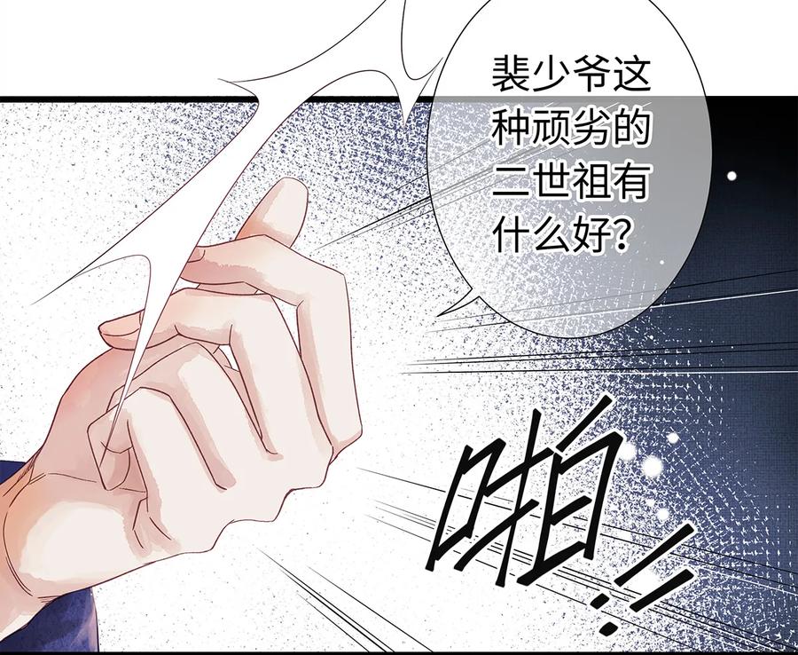 31 当今第一舞姬！1