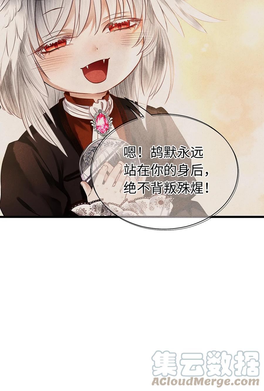 151 遥远的承诺1