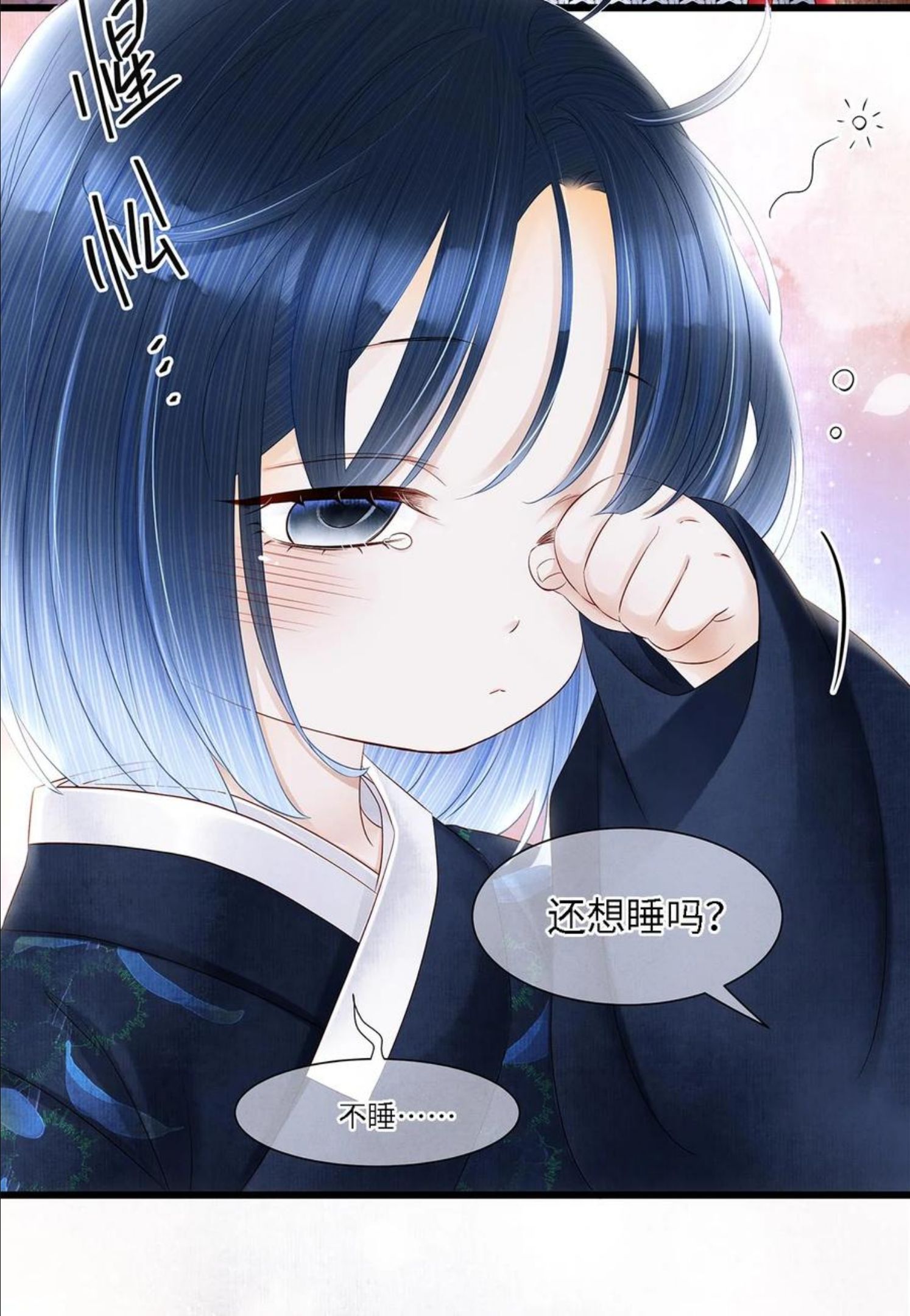 132 我家师兄果真天下第一！3