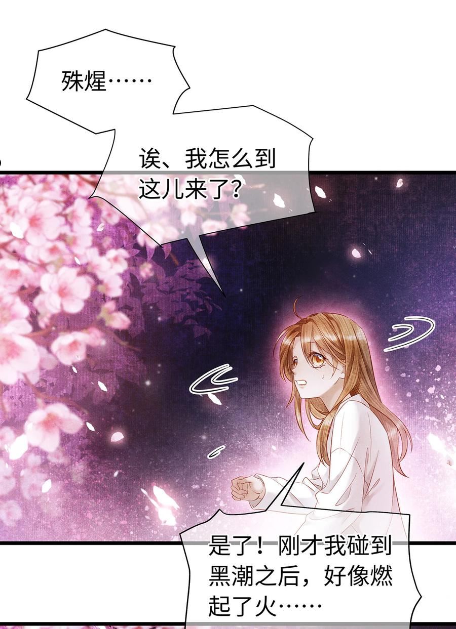 141 把珮珮还给我1