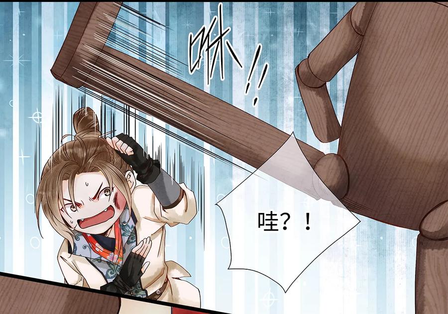 22 抱紧有钱人的狗腿模式开启！4