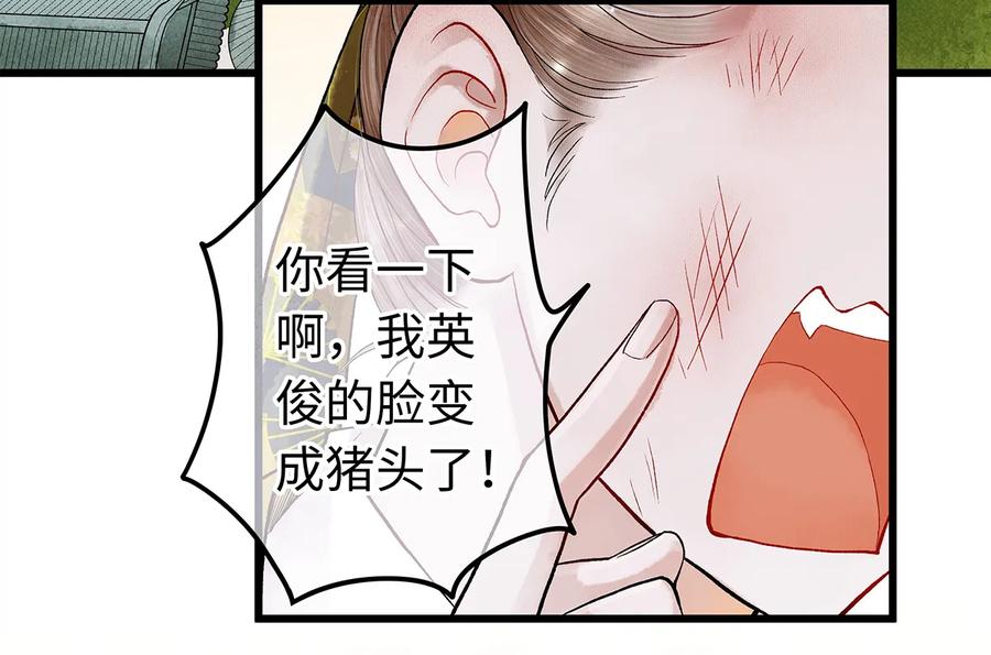 27 小相公，本姑娘看上你了！2