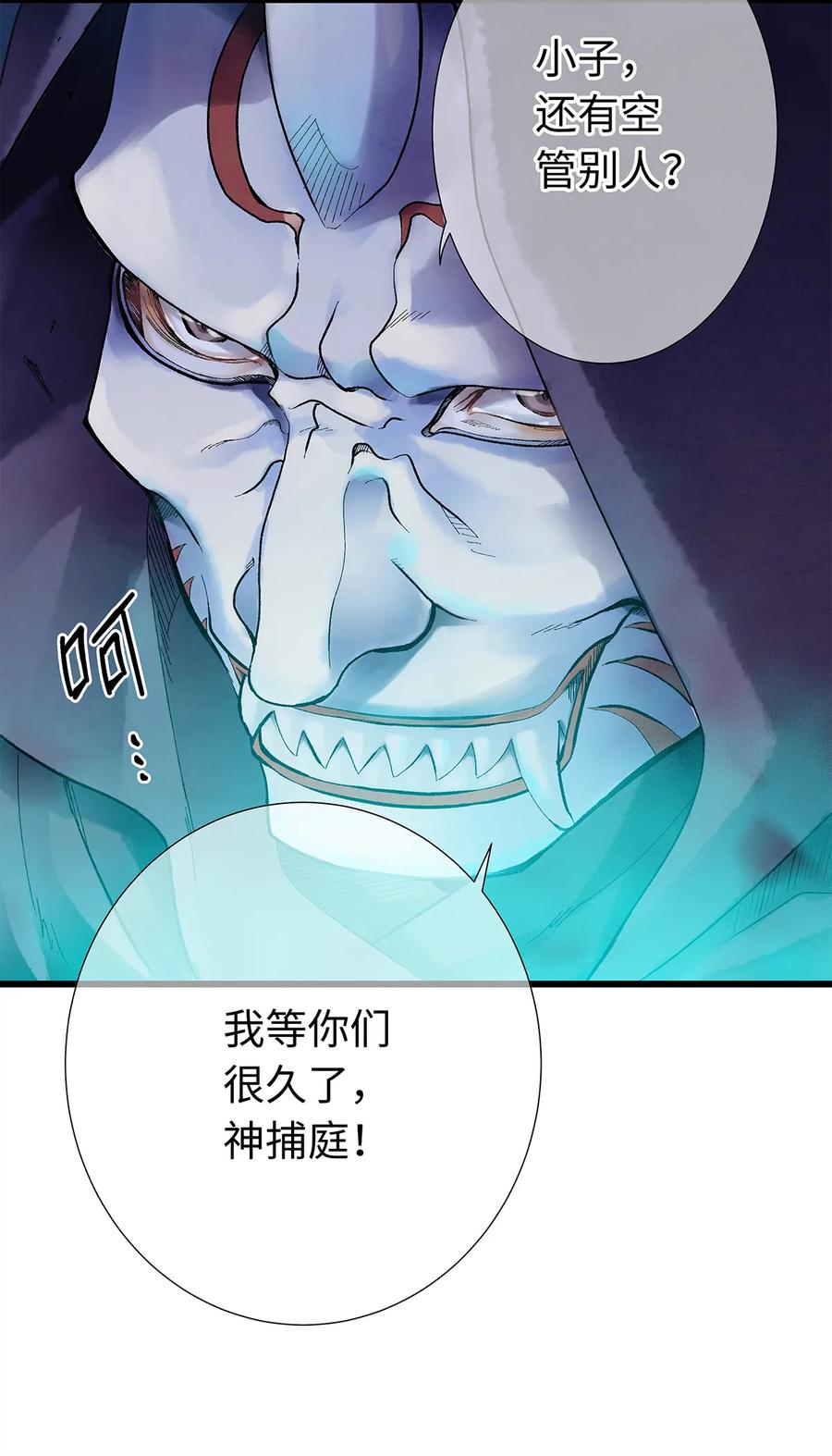 11 我真的已经嗝屁了？！3