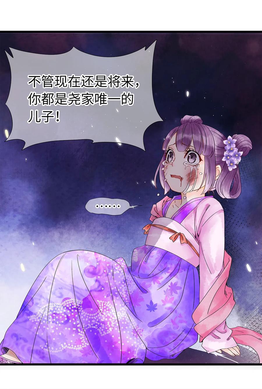 40 不是女装大佬！而是男扮女装！0