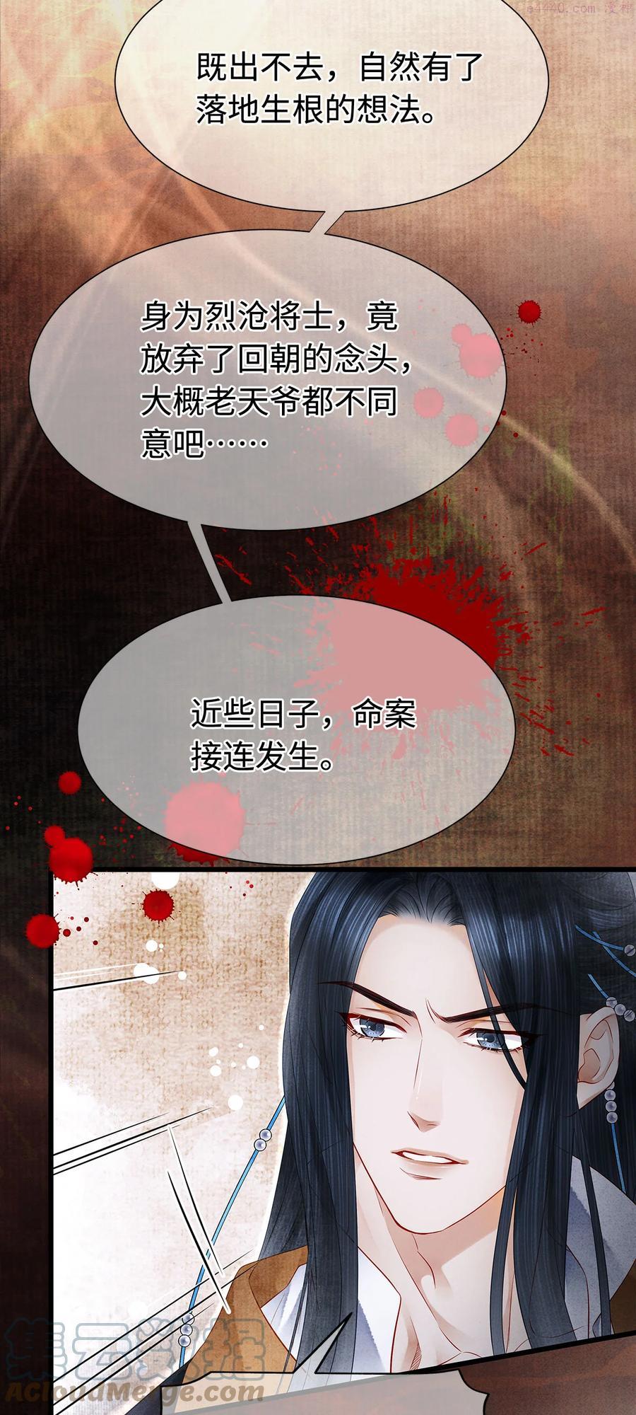 125 诡村血手印0