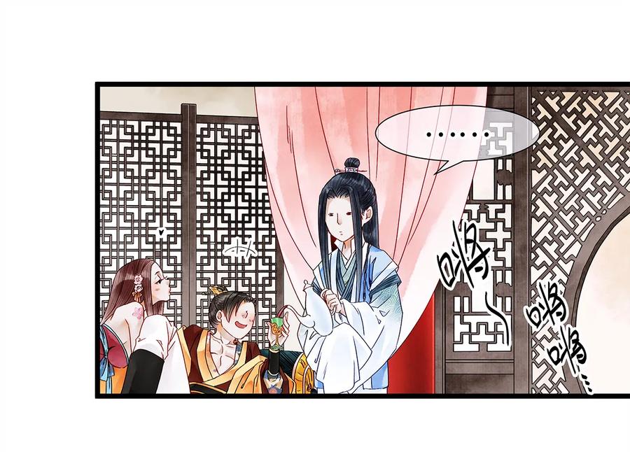23 小白脸是我的管家1