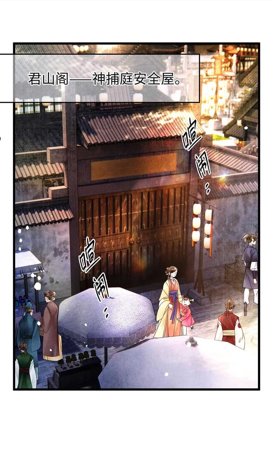 147 深藏不露的叛徒0