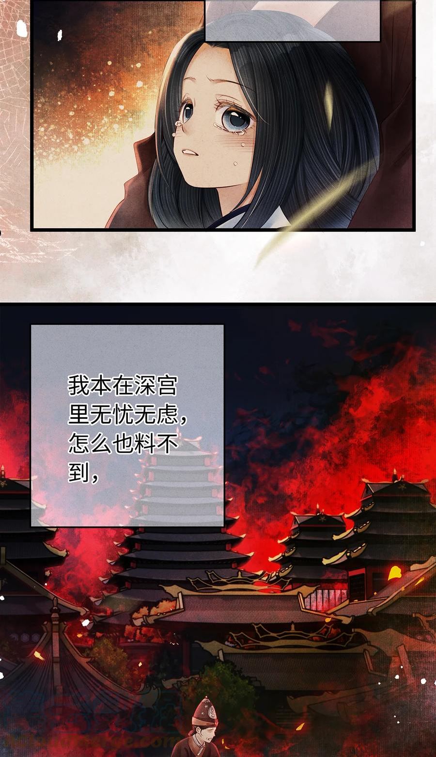 154 慢慢被填满的心2
