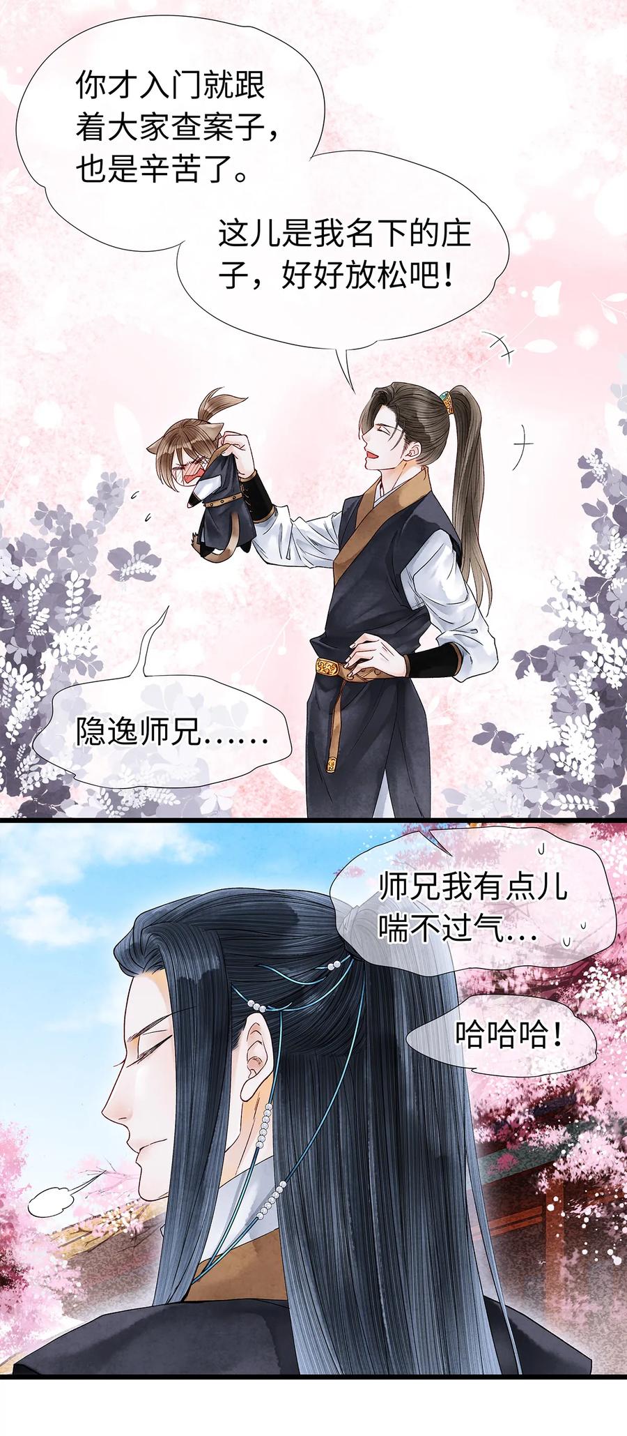 46 今晚的月色真美！2