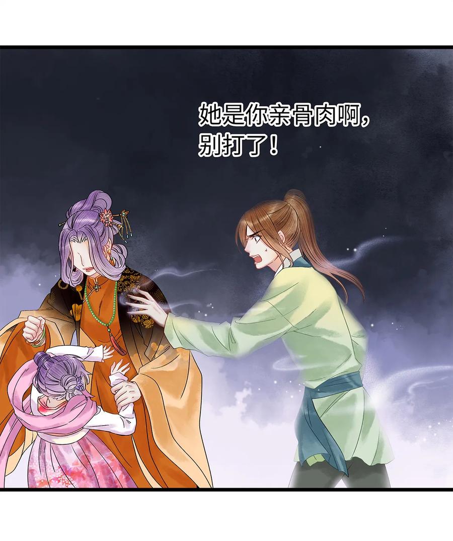 40 不是女装大佬！而是男扮女装！1