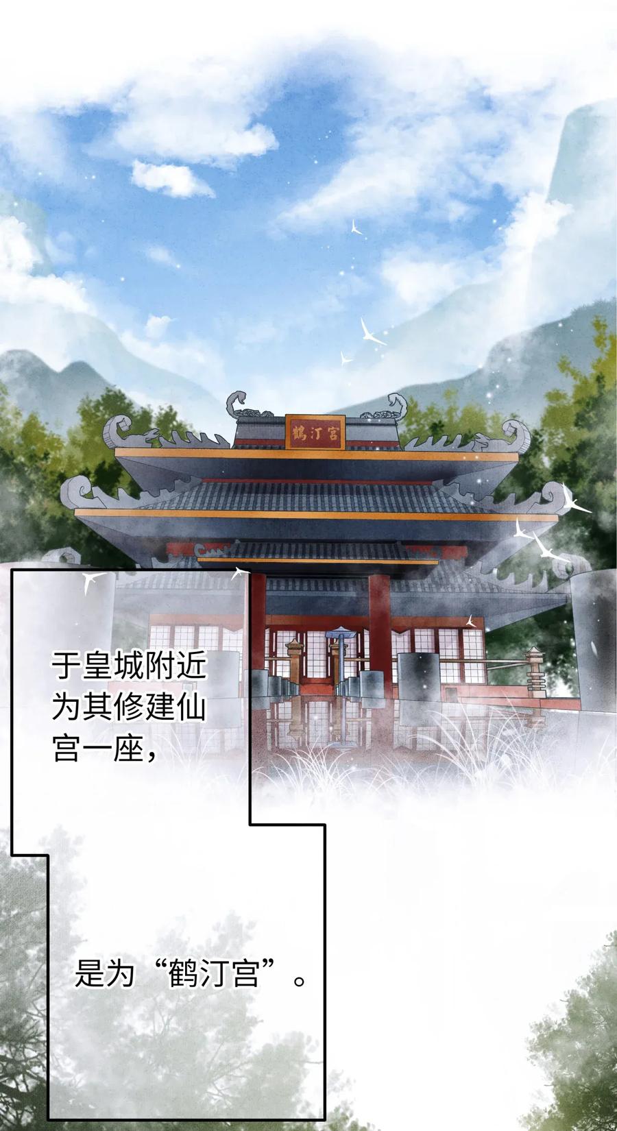 67 你把我，当成你那些女人？3