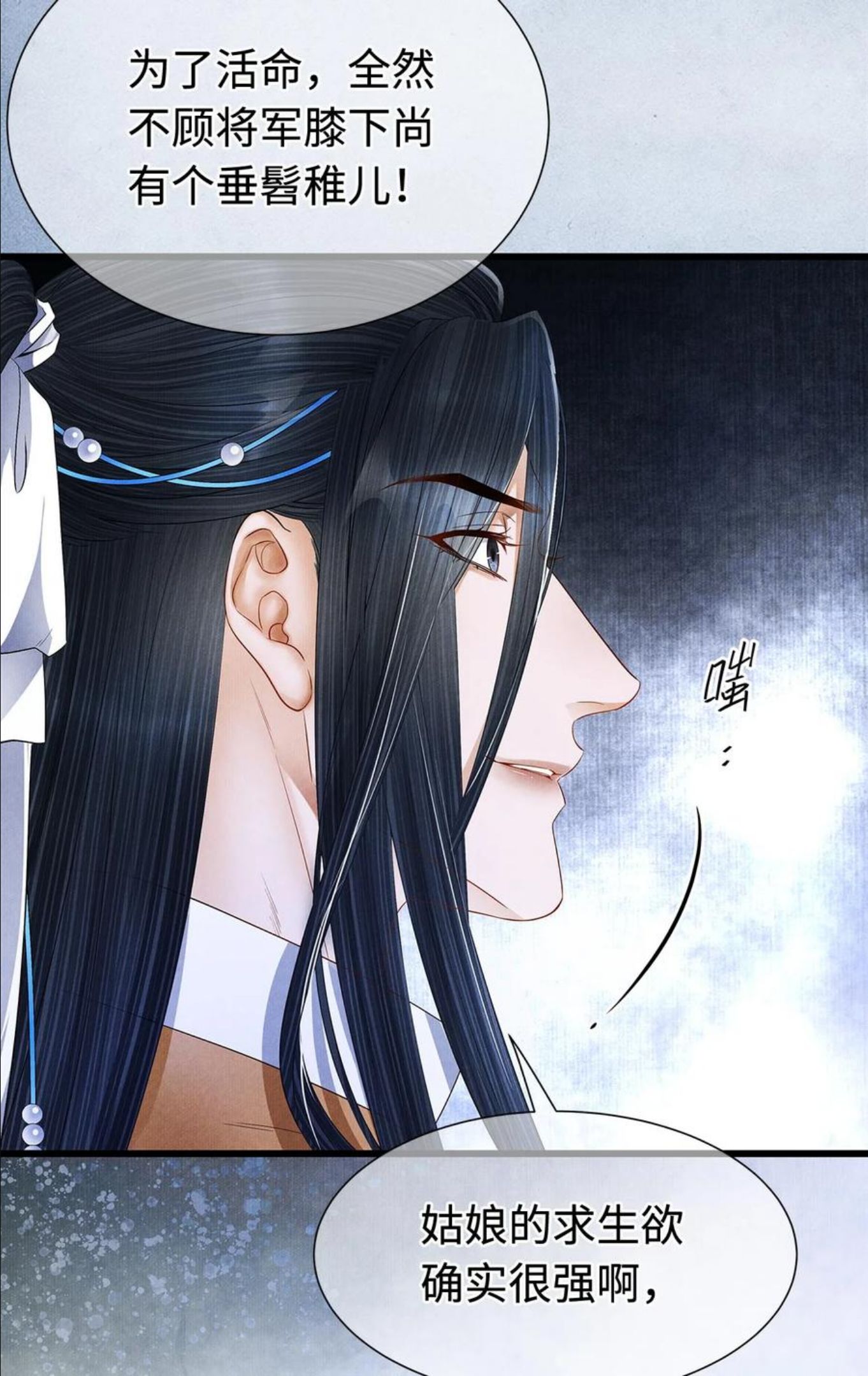 130 神剑显“灵”1