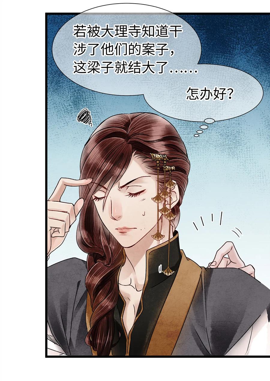 07 我不是拖油瓶！1