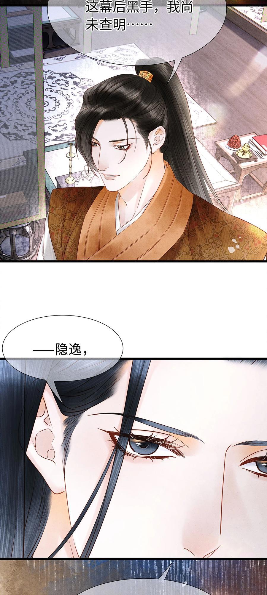 117 你是不是吃醋了3