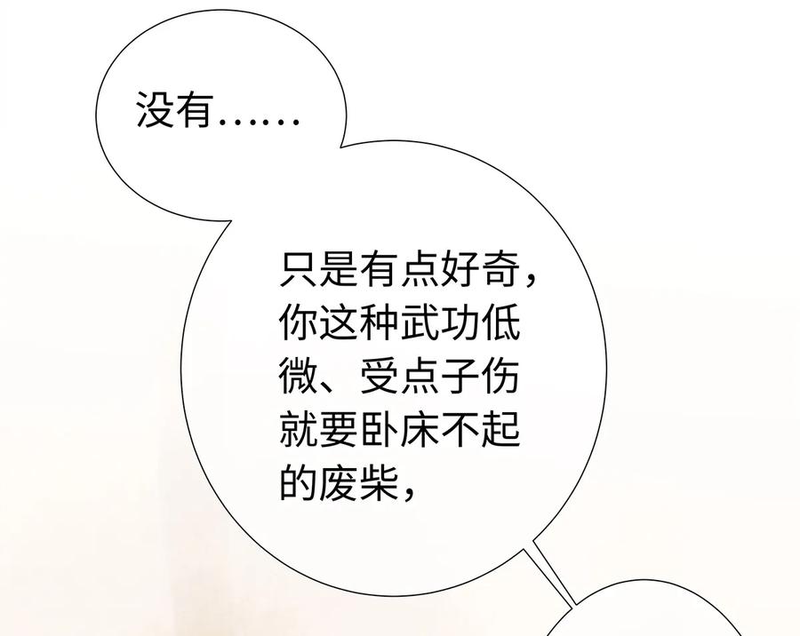 16 一笑留情！1