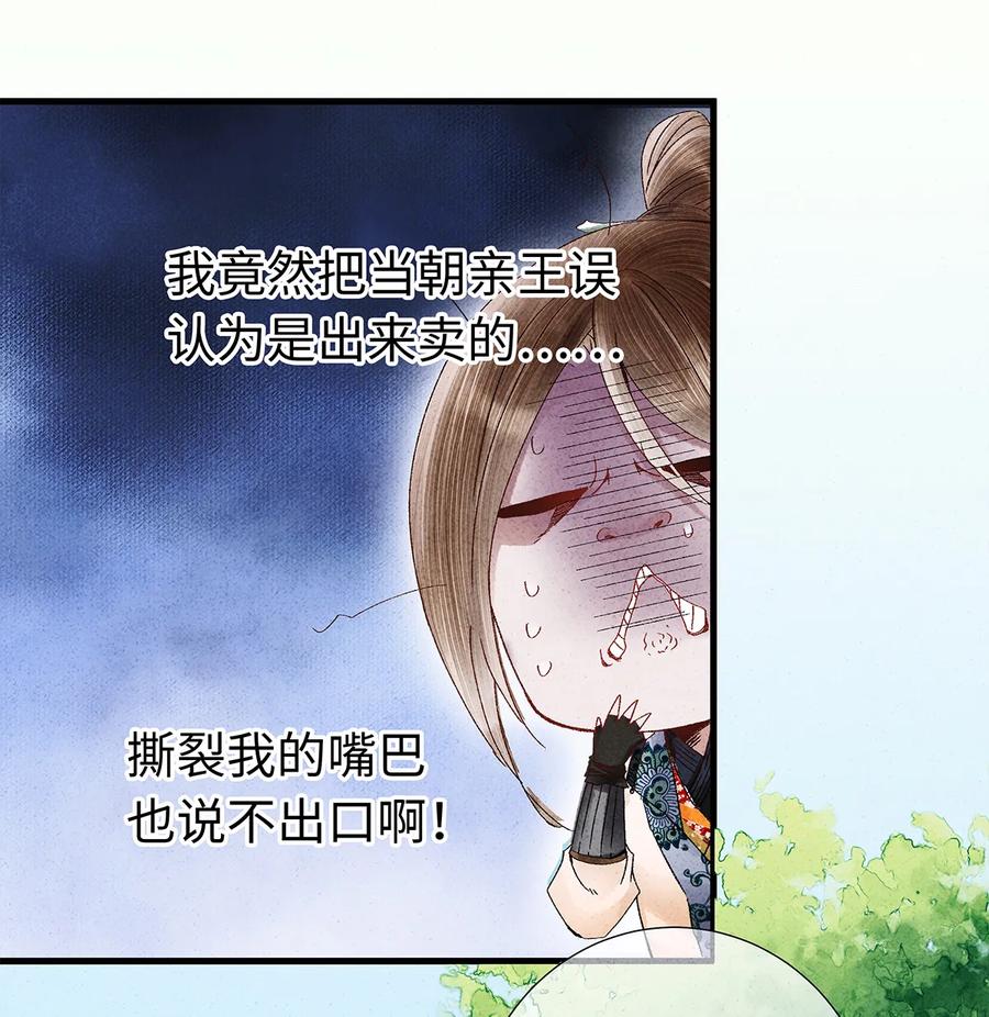 22 抱紧有钱人的狗腿模式开启！2