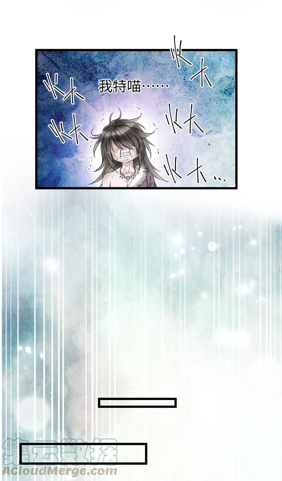 109 我，即是你4